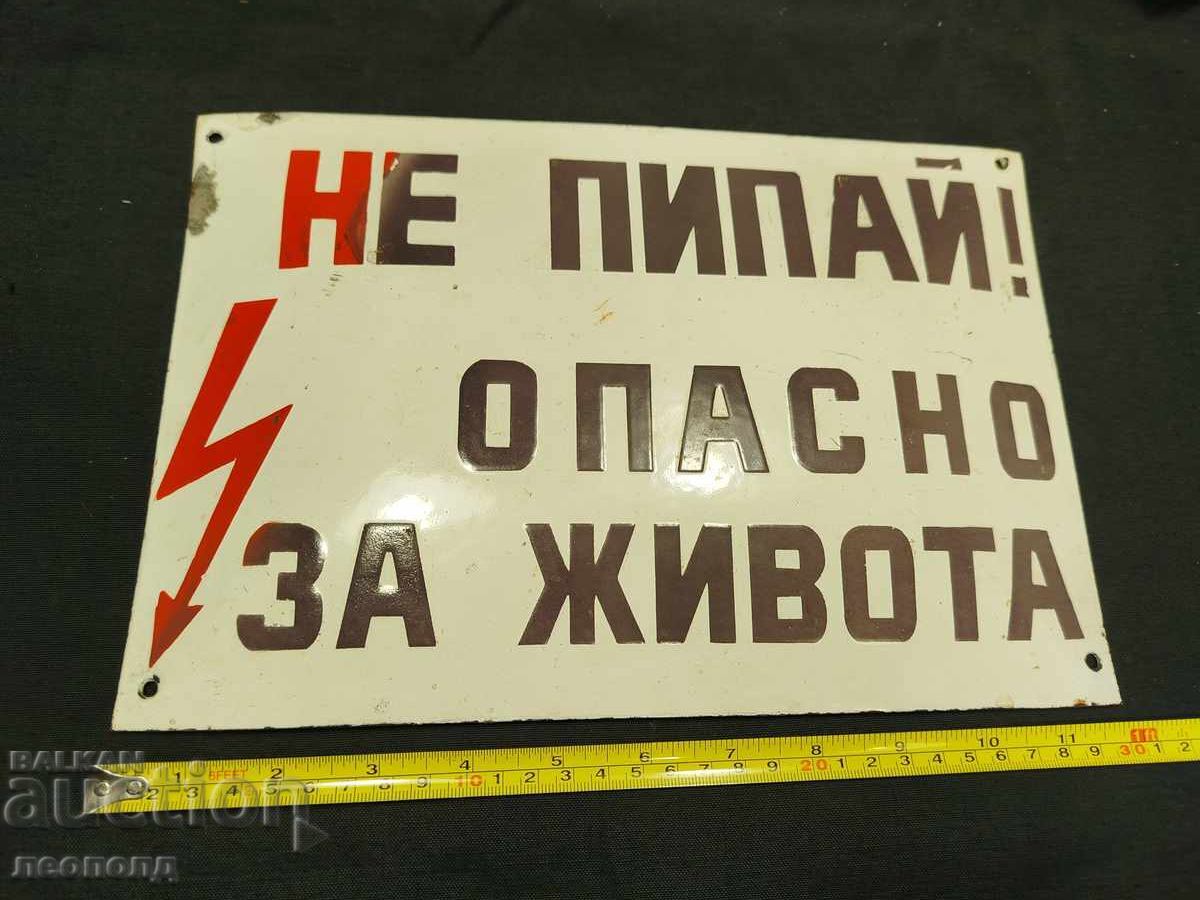 OLD RETRO SOC ENAMEL SIGN "DO NOT TOUCH..." - 7 OLD RETRO SOC ENAMEL SIGN "DO NOT TOUCH..." - 7