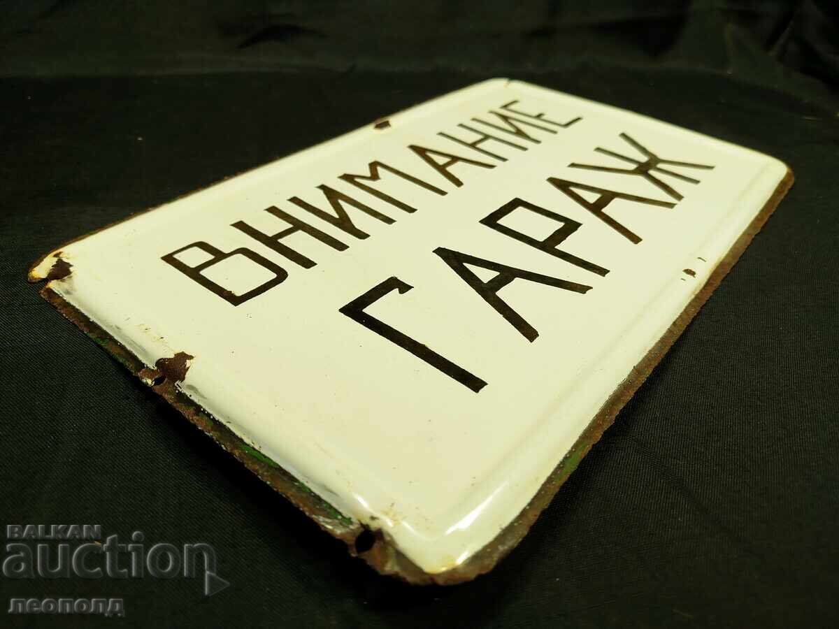 Auction OLD RETRO SOC ENAMEL SIGN "ATTENTION GARAGE" Auction OLD RETRO SOC ENAMEL SIGN "ATTENTION GARAGE"