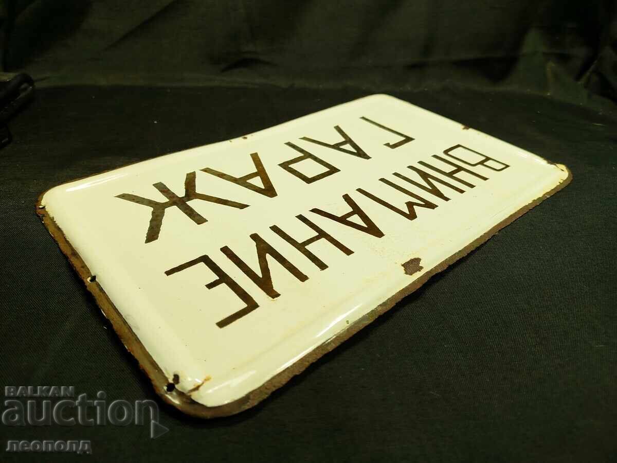 OLD RETRO SOC ENAMEL SIGN "ATTENTION GARAGE" - 5 OLD RETRO SOC ENAMEL SIGN "ATTENTION GARAGE" - 5