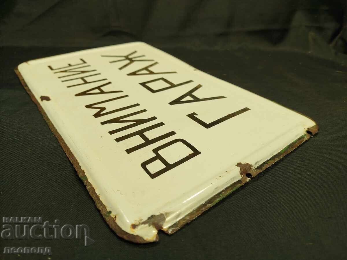 OLD RETRO SOC ENAMEL SIGN "ATTENTION GARAGE" - 6 OLD RETRO SOC ENAMEL SIGN "ATTENTION GARAGE" - 6