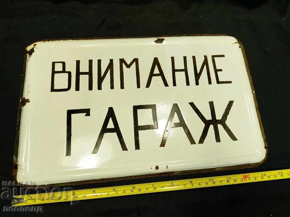 OLD RETRO SOC ENAMEL SIGN "ATTENTION GARAGE" - 7 OLD RETRO SOC ENAMEL SIGN "ATTENTION GARAGE" - 7