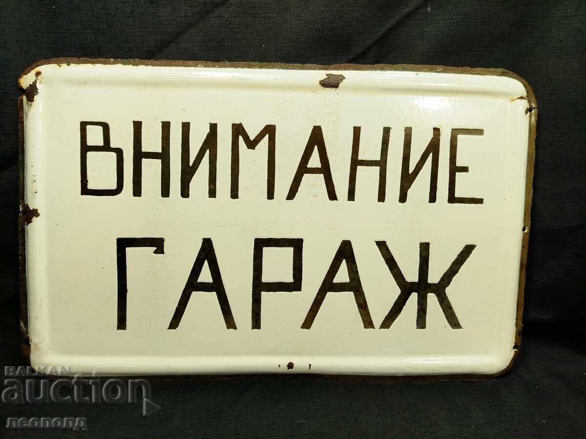 OLD RETRO SOC ENAMEL SIGN "ATTENTION GARAGE" OLD RETRO SOC ENAMEL SIGN "ATTENTION GARAGE"