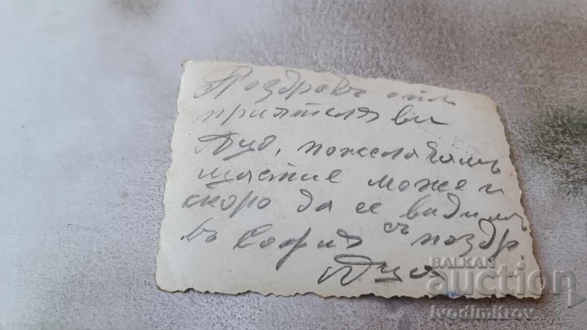 Photo Man, woman and little girl at sea 1942 with price 2.35 BGN | € 1.20