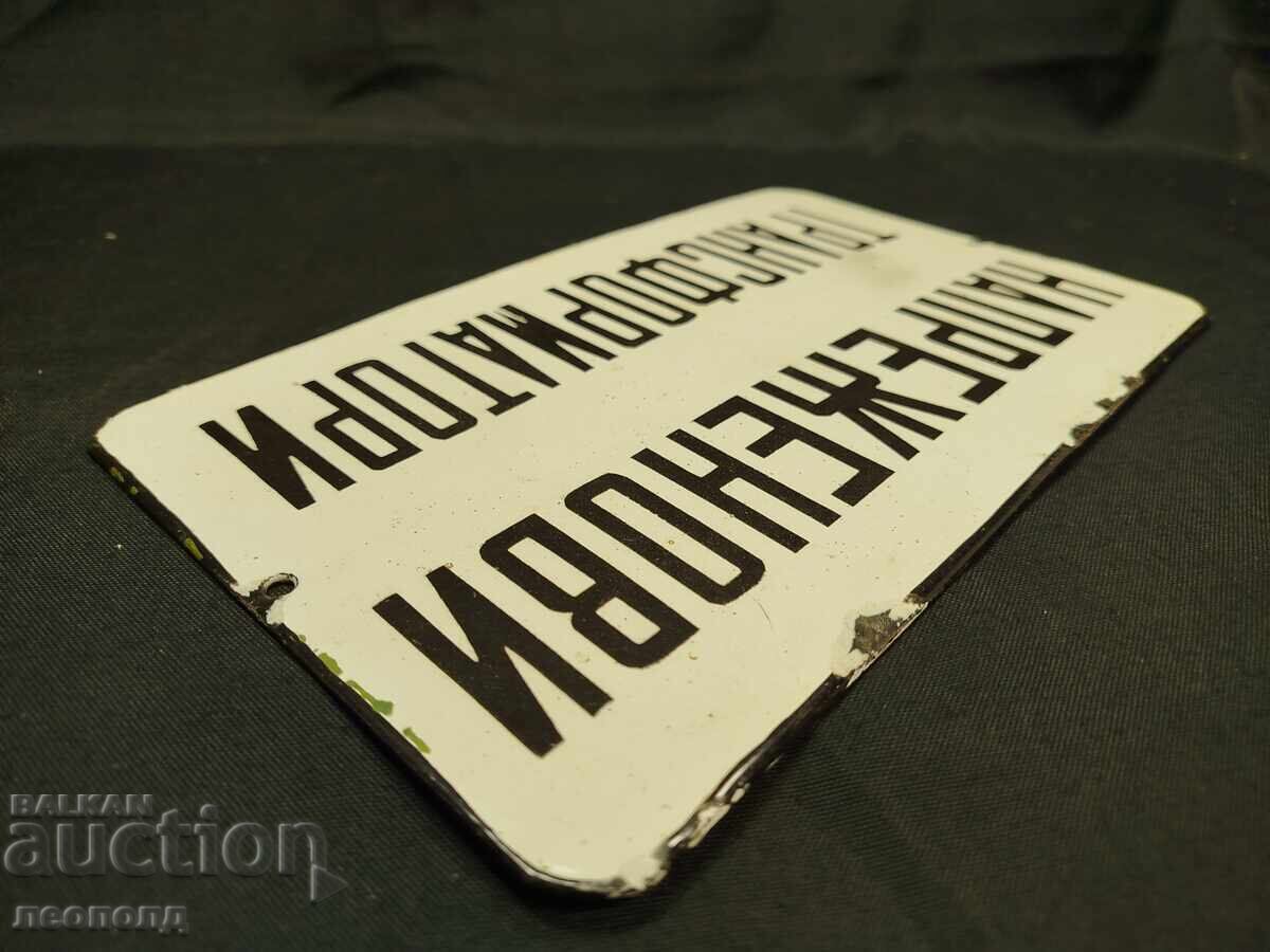 OLD RETRO SOC ENAMEL PLATE VOLTAGE TRANSFORMERS - 5 OLD RETRO SOC ENAMEL PLATE VOLTAGE TRANSFORMERS - 5