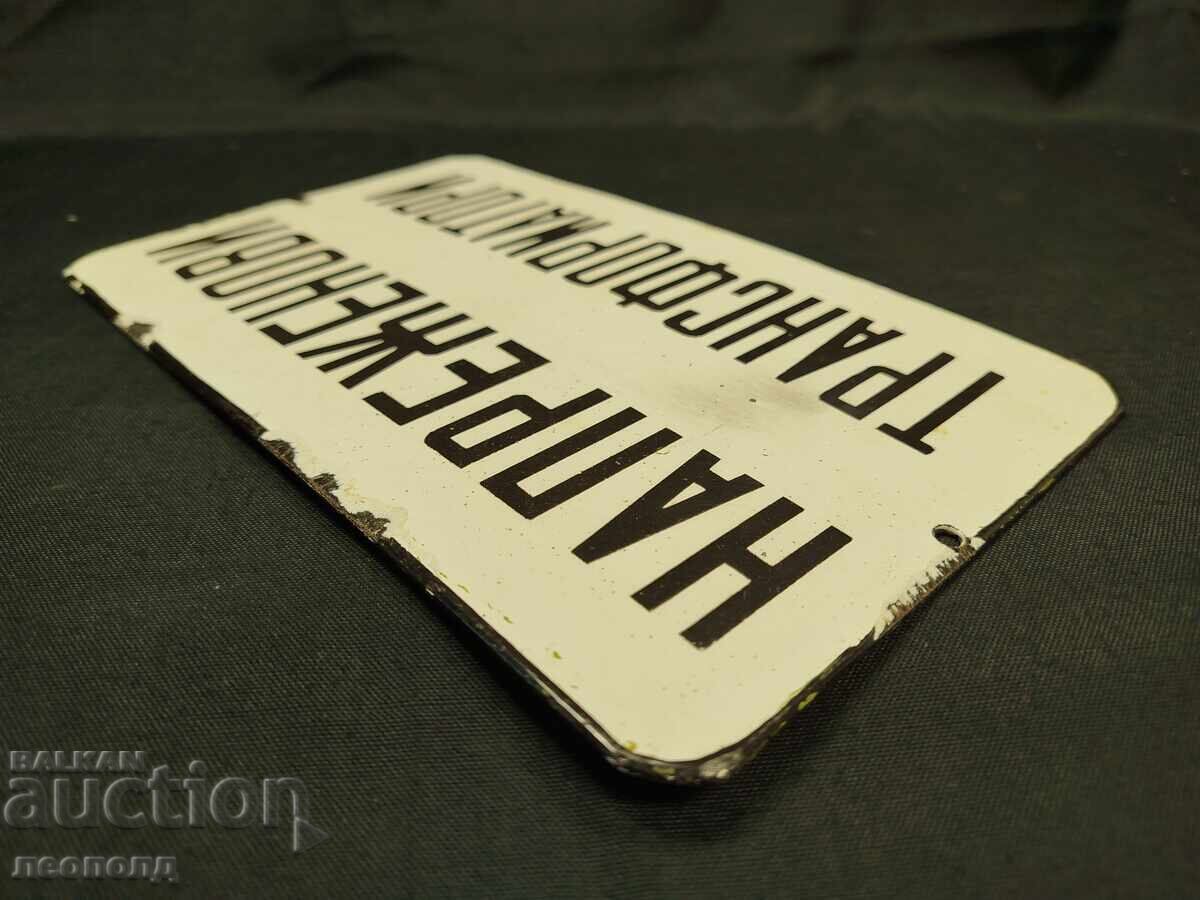 OLD RETRO SOC ENAMEL PLATE VOLTAGE TRANSFORMERS - 6 OLD RETRO SOC ENAMEL PLATE VOLTAGE TRANSFORMERS - 6