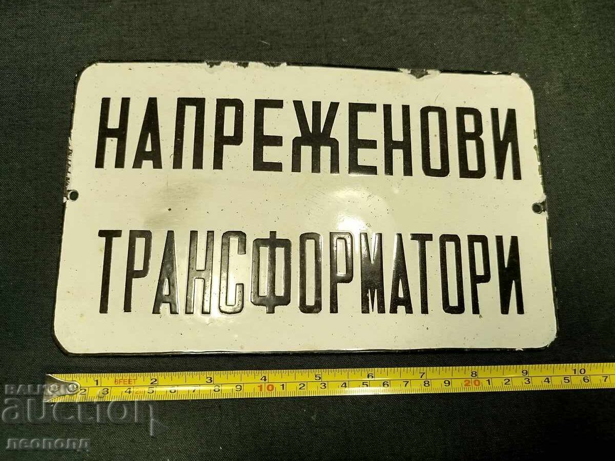 OLD RETRO SOC ENAMEL PLATE VOLTAGE TRANSFORMERS - 7 OLD RETRO SOC ENAMEL PLATE VOLTAGE TRANSFORMERS - 7