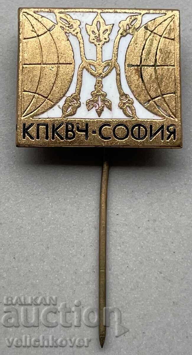 40020 Bulgaria sign Committee for Foreign Relations email 40020 Bulgaria sign Committee for Foreign Relations email