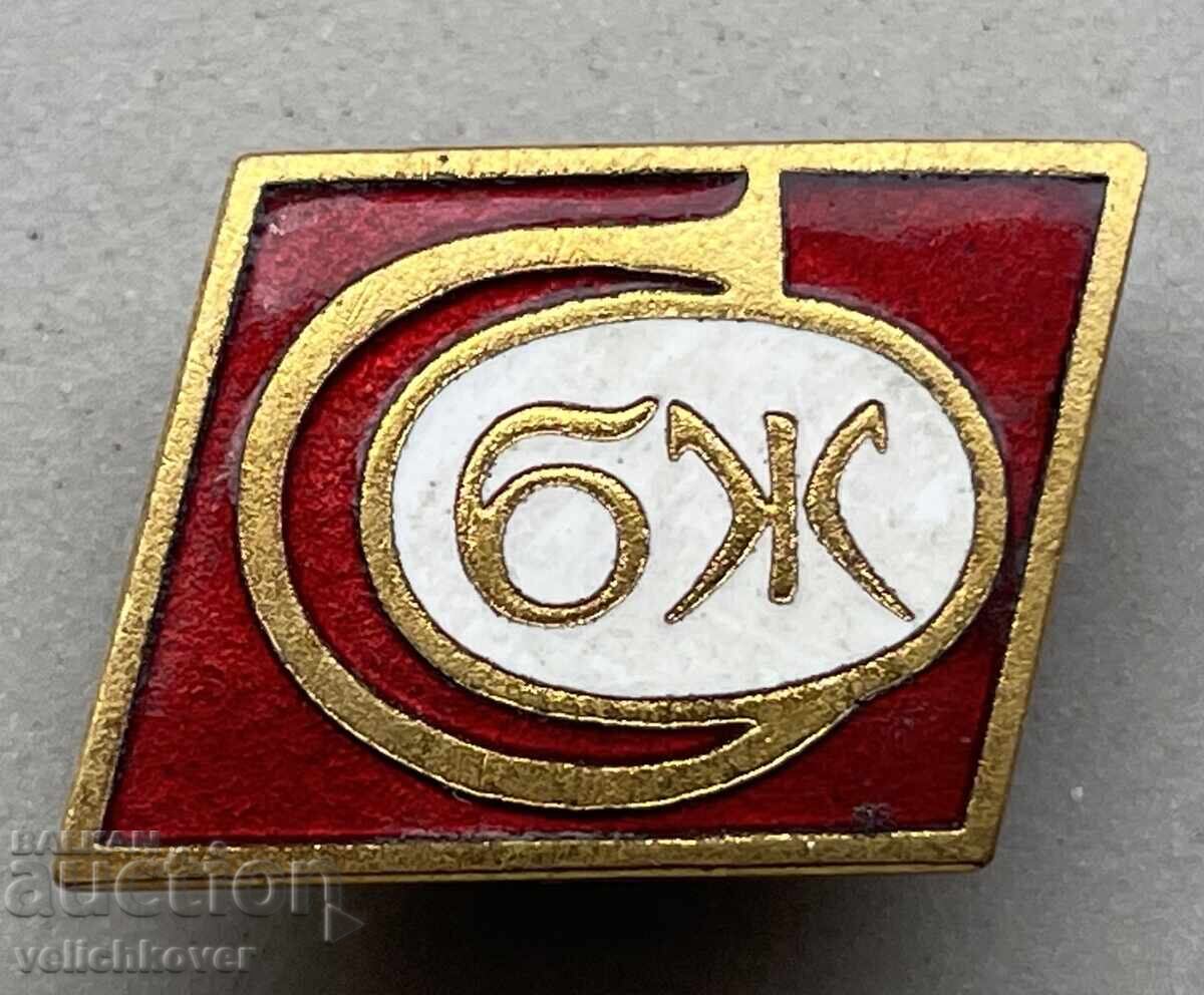 40024 Bulgaria sign SBJ Union of Bulgarian Journalists email 40024 Bulgaria sign SBJ Union of Bulgarian Journalists email