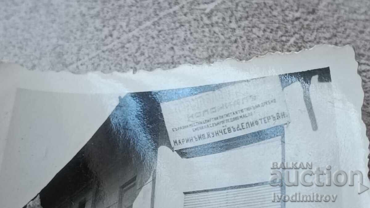 Photo Self-guided Two officers in front of a Colonial store 1944 with price 3.65 BGN | € 1.87 Photo Self-guided Two officers in front of a Colonial store 1944 with price 3.65 BGN | € 1.87