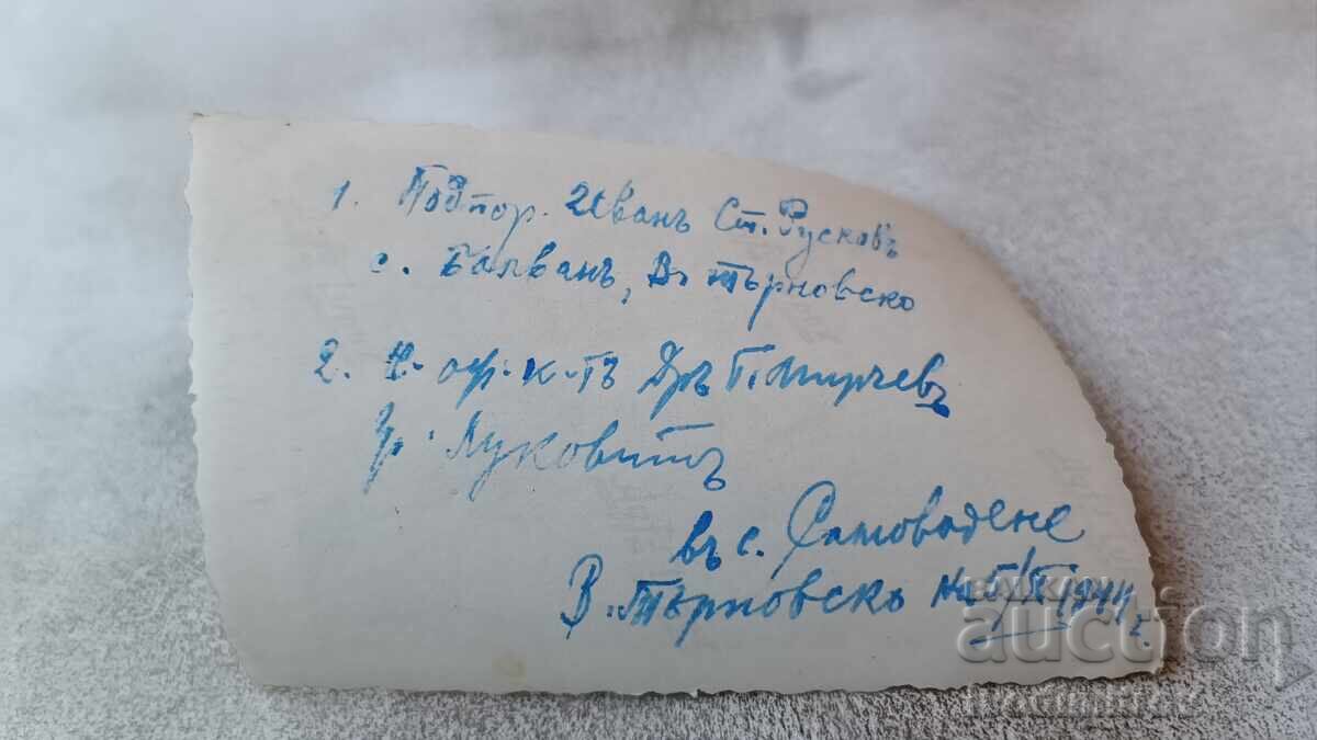 Auction Photo Self-guided Two officers in front of a Colonial store 1944 Auction Photo Self-guided Two officers in front of a Colonial store 1944