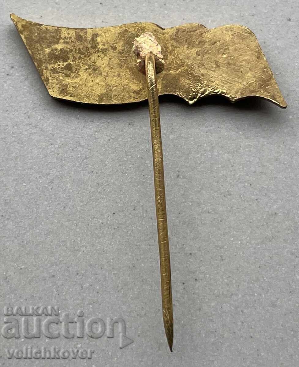 40030 Bulgaria sign Newspaper Labor Affairs body Bulgarian Communist Party with price 4.00 BGN | € 2.05 40030 Bulgaria sign Newspaper Labor Affairs body Bulgarian Communist Party with price 4.00 BGN | € 2.05