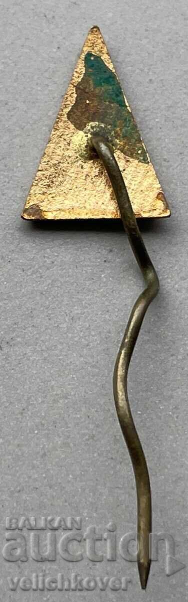 40032 Bulgaria sign Water Pump Factory Vidin enamel with price 4.00 BGN | € 2.05 40032 Bulgaria sign Water Pump Factory Vidin enamel with price 4.00 BGN | € 2.05