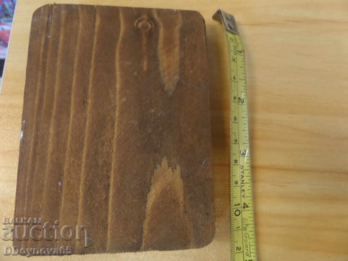 St. Ivan Rilski with price 15.00 BGN | € 7.67 St. Ivan Rilski with price 15.00 BGN | € 7.67