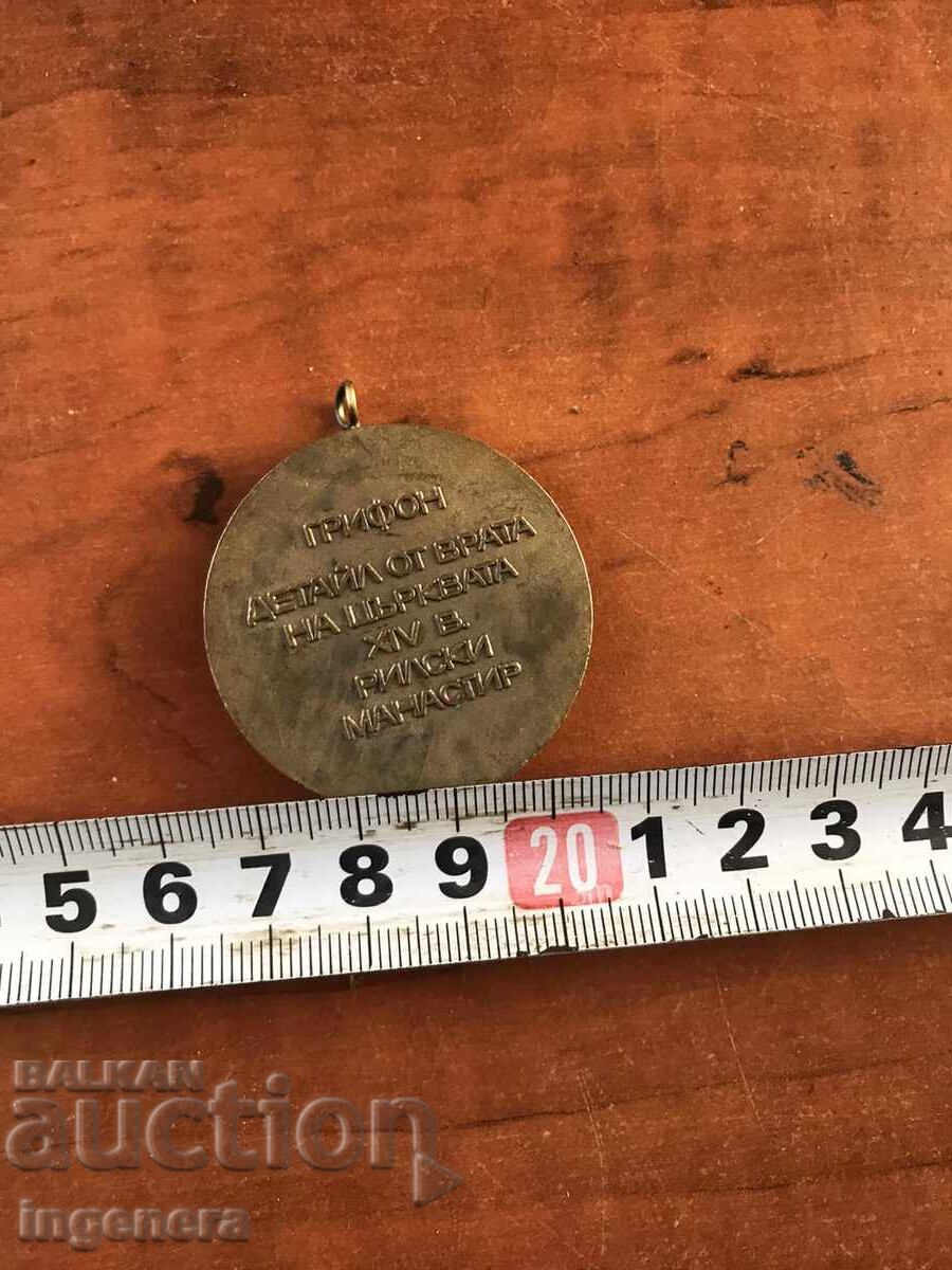 MEDALIA ECUSON PLACĂ ECUNALĂ BRONZ MĂNĂSTIRE RILA cu preț 15.00 BGN | € 7.67