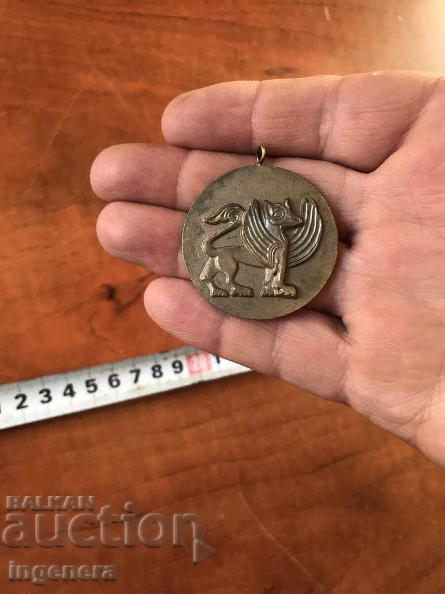 MEDALIA ECUSON PLACĂ ECUNALĂ BRONZ MĂNĂSTIRE RILA