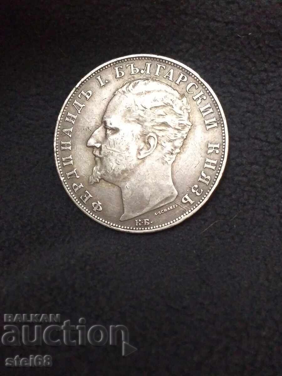 5 BGN 1894 with price 180.00 BGN | € 92.03