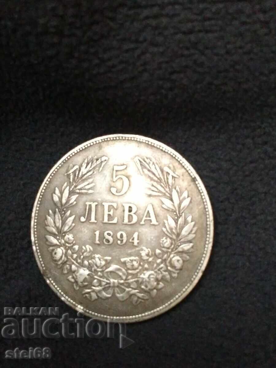 5 BGN 1894