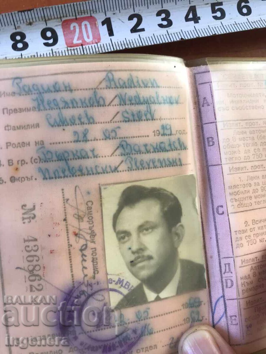 Delivery of CERTIFICATE OF ADMINISTRATION OF LAW BOOKLET FROM SOCA Delivery of CERTIFICATE OF ADMINISTRATION OF LAW BOOKLET FROM SOCA