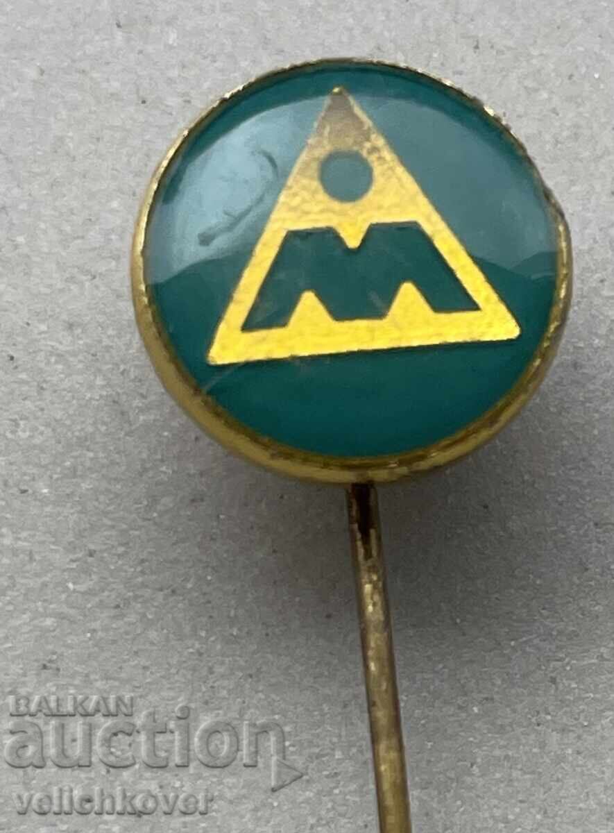 40035 Bulgaria sign SO Mladost youth and sports goods with price 3.00 BGN | € 1.53 40035 Bulgaria sign SO Mladost youth and sports goods with price 3.00 BGN | € 1.53