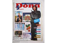 Donna. Nu. 11-12 / 1998