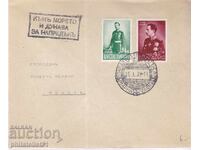 Envelope SPECIAL STAMP from 1939 SHIPPAK