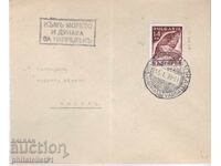 Envelope SPECIAL STAMP from 1939 SHIPPAK