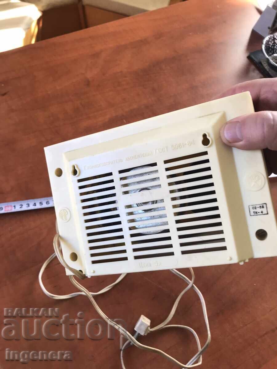 Delivery of RADIO RADIO SPEAKER USSR Delivery of RADIO RADIO SPEAKER USSR