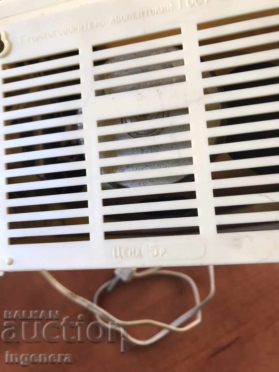 RADIO RADIO SPEAKER USSR - 7 RADIO RADIO SPEAKER USSR - 7