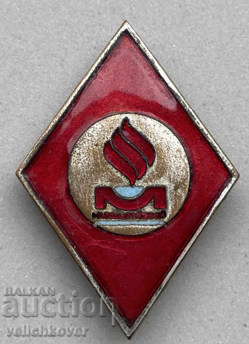 40043 Bulgaria sign Coat of arms Mihaylovgrad enamel