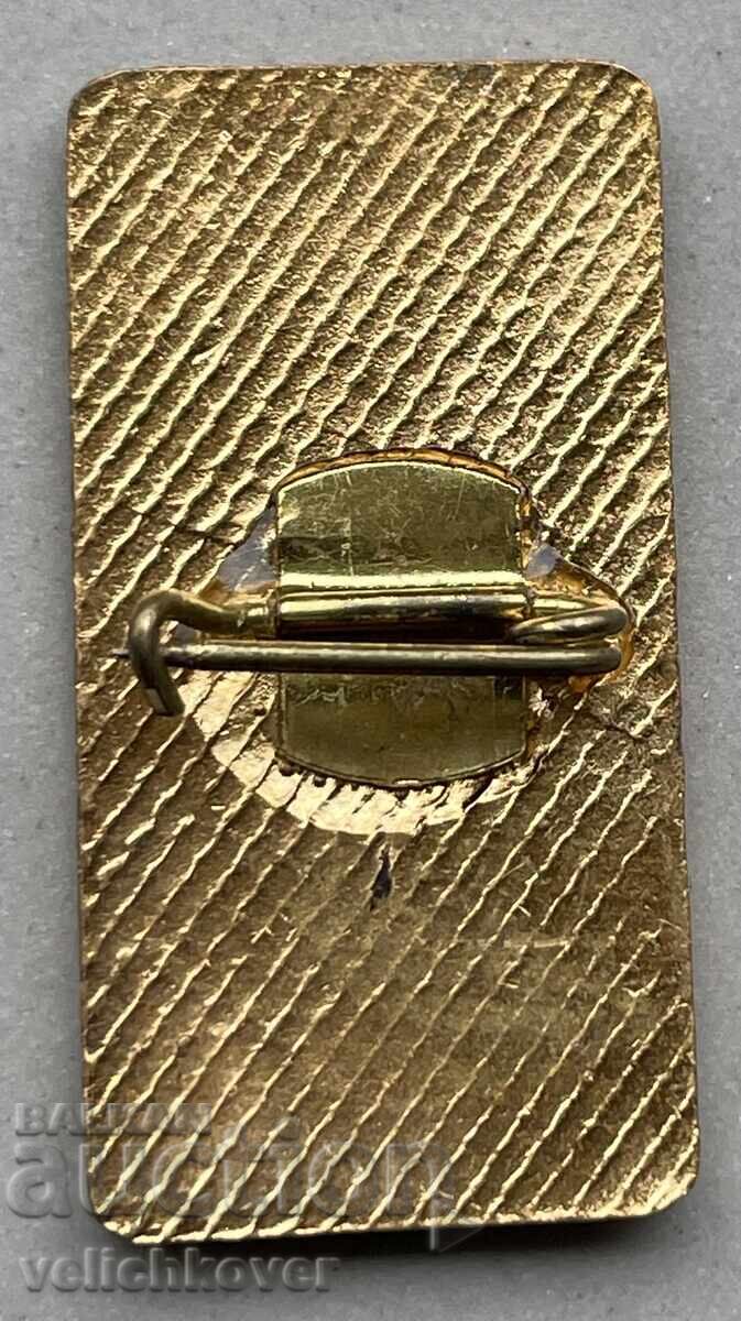 40044 Bulgaria sign Second Congress of Bulgarian Culture 1972 with price 4.00 BGN | € 2.05 40044 Bulgaria sign Second Congress of Bulgarian Culture 1972 with price 4.00 BGN | € 2.05