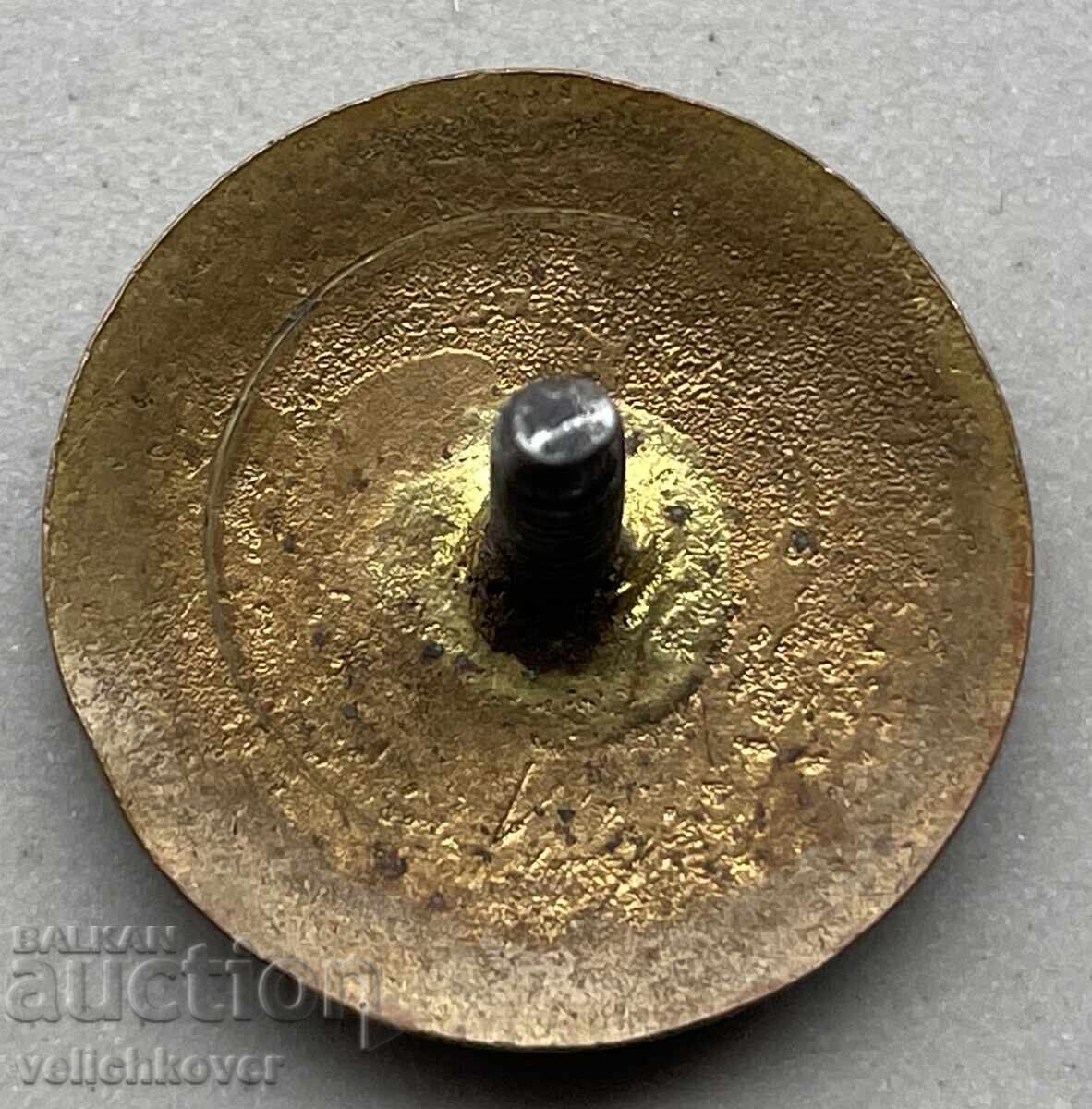 40046 Bulgaria sign 1st World Youth Congress and cold with price 5.00 BGN | € 2.56