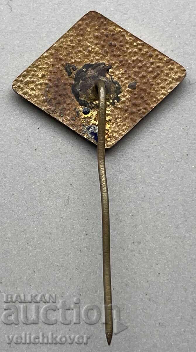 40048 Bulgaria sign 2nd Congress on Water Affairs Sofia 1972. with price 5.00 BGN | € 2.56 40048 Bulgaria sign 2nd Congress on Water Affairs Sofia 1972. with price 5.00 BGN | € 2.56