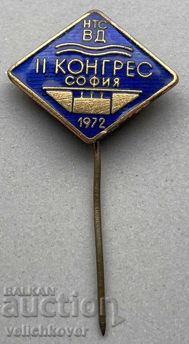 40048 Bulgaria sign 2nd Congress on Water Affairs Sofia 1972. 40048 Bulgaria sign 2nd Congress on Water Affairs Sofia 1972.