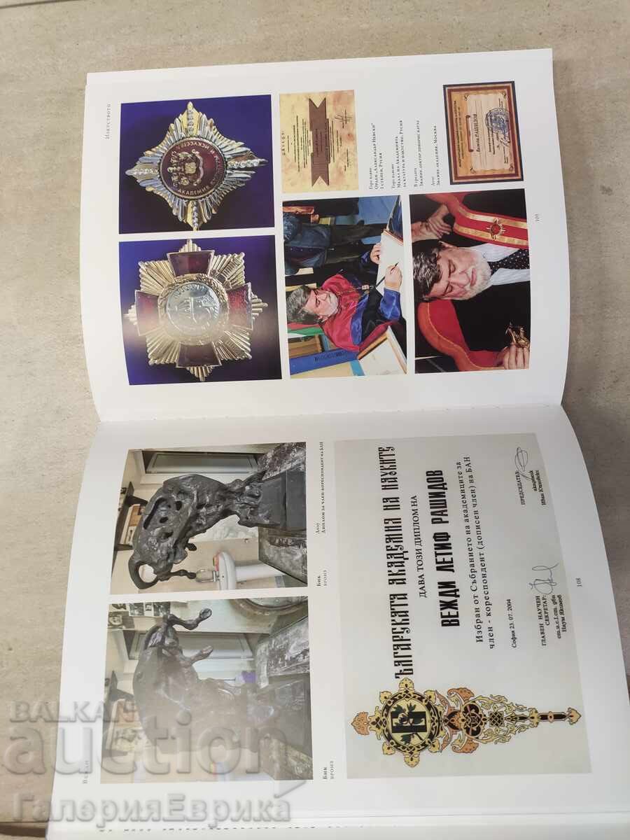 Auction Catalog Eyebrows Rashidov Auction Catalog Eyebrows Rashidov