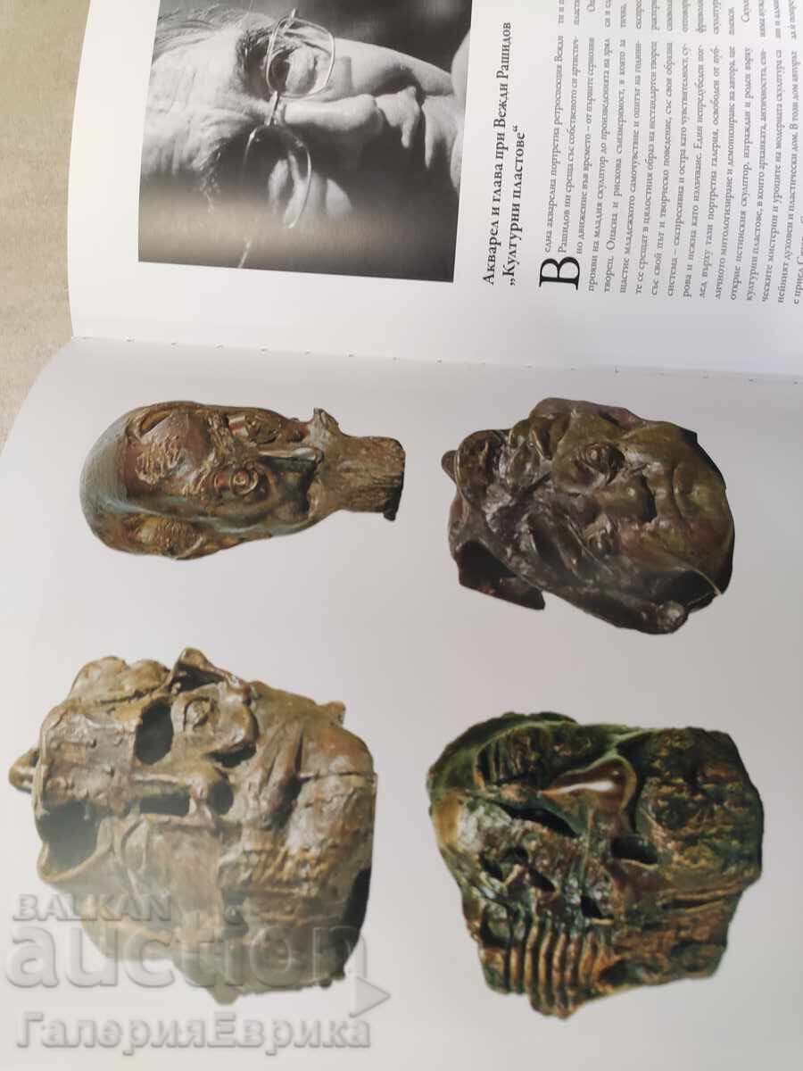 Delivery of Catalog Eyebrows Rashidov Delivery of Catalog Eyebrows Rashidov