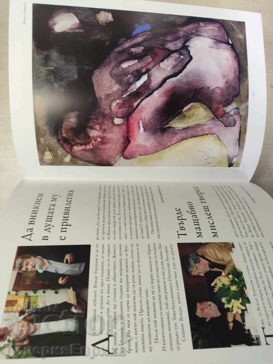 Catalog Eyebrows Rashidov - 5 Catalog Eyebrows Rashidov - 5