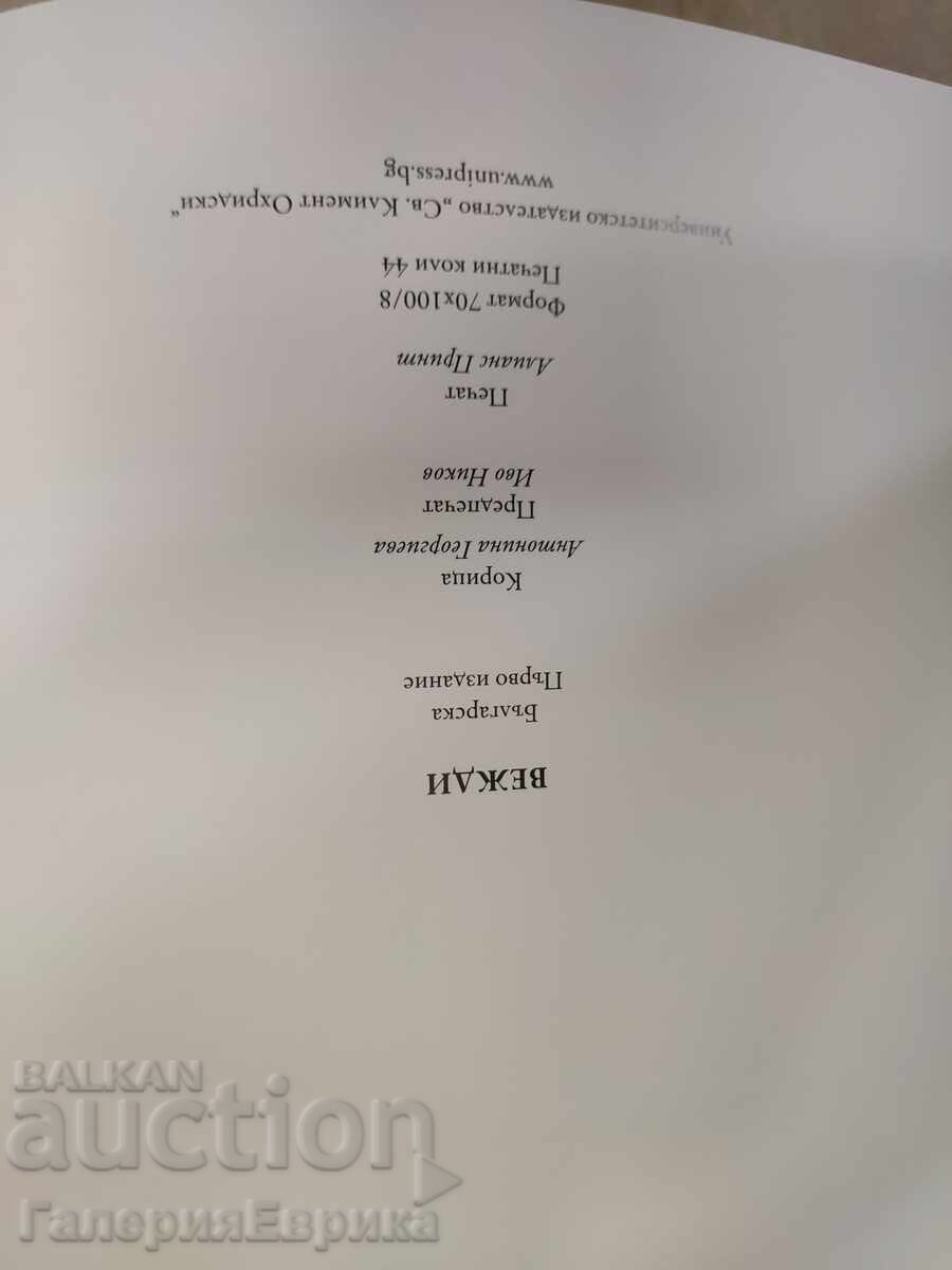 Catalog Eyebrows Rashidov - 6 Catalog Eyebrows Rashidov - 6