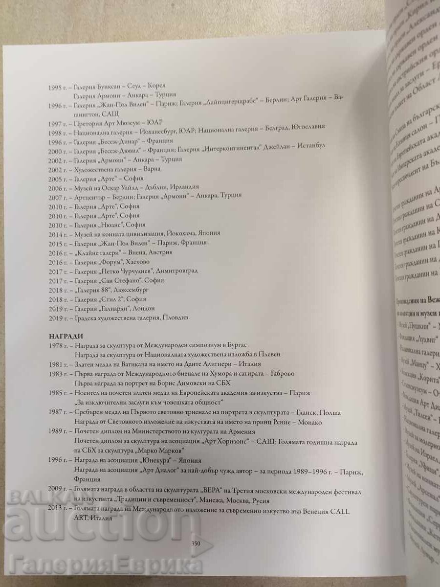 Catalog Eyebrows Rashidov - 7 Catalog Eyebrows Rashidov - 7