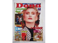 Donna. Nu. 3 / 1997