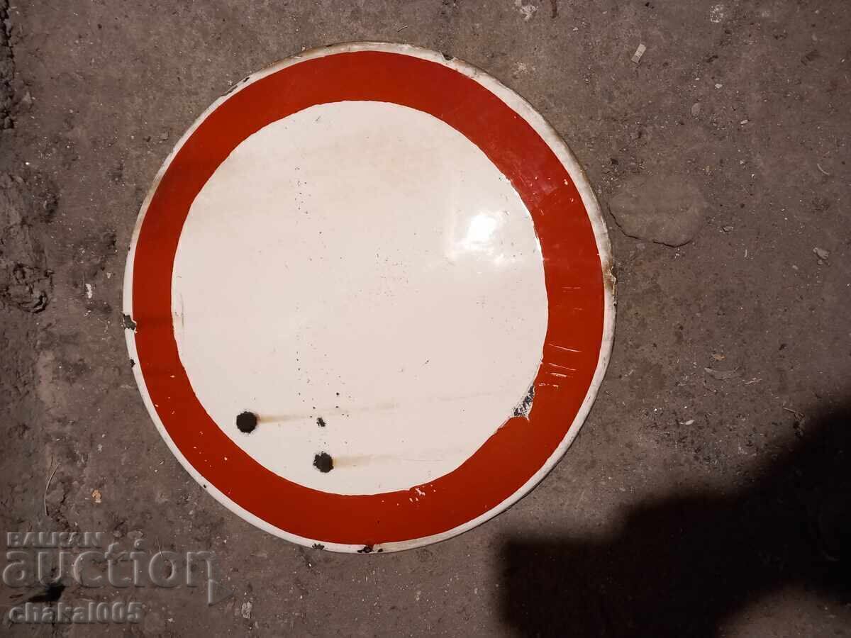 Εμαγιέ πλάκα