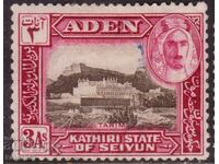 Aden/Protectorate-Regular-1942-Sultana-Fortress,MLH