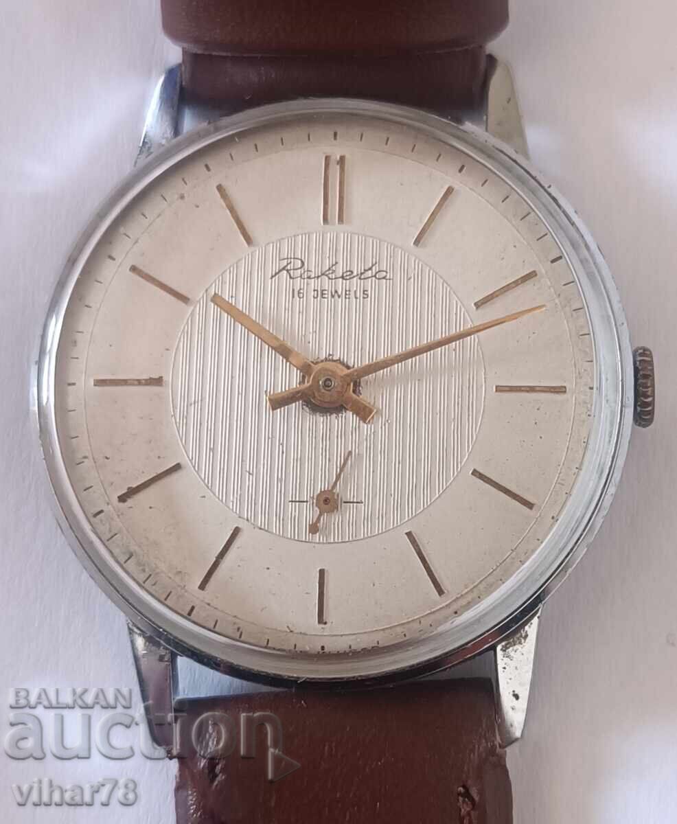 Clock ROCKET with price 99.99 BGN | € 51.12 Clock ROCKET with price 99.99 BGN | € 51.12