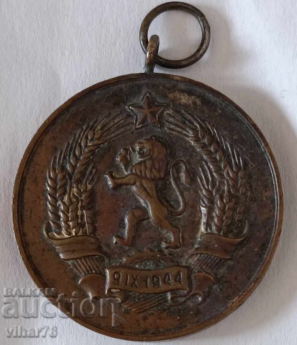 Auction Medal Auction Medal