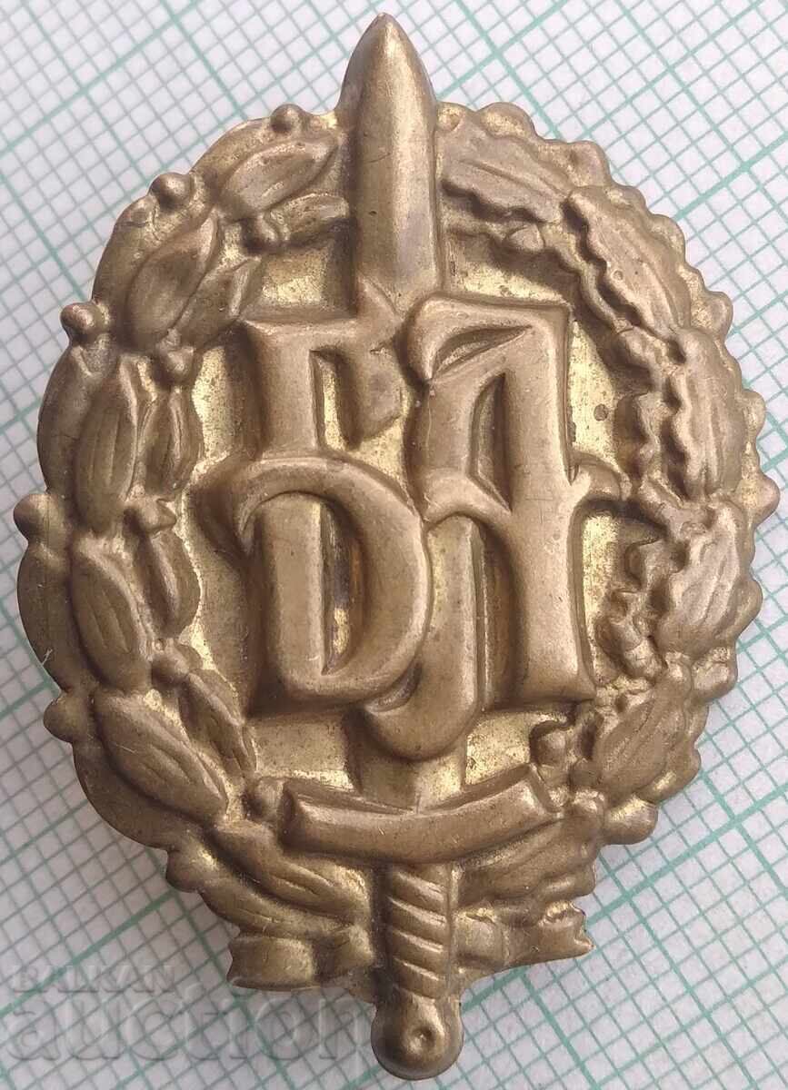 18201 BA Bulgarian Army Cockade with price 3.00 BGN | € 1.53 18201 BA Bulgarian Army Cockade with price 3.00 BGN | € 1.53