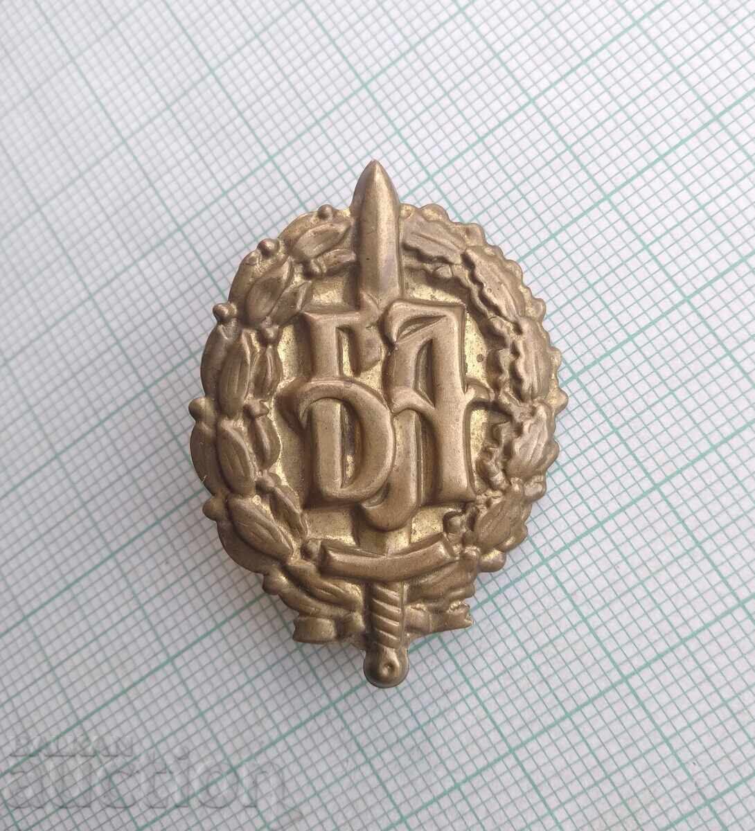 Auction 18201 BA Bulgarian Army Cockade Auction 18201 BA Bulgarian Army Cockade