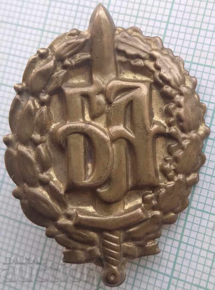 18201 BA Bulgarian Army Cockade 18201 BA Bulgarian Army Cockade