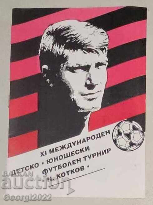 Програма XI международен футболен турнир Никола Котков