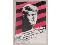 Програма XI международен футболен турнир Никола Котков