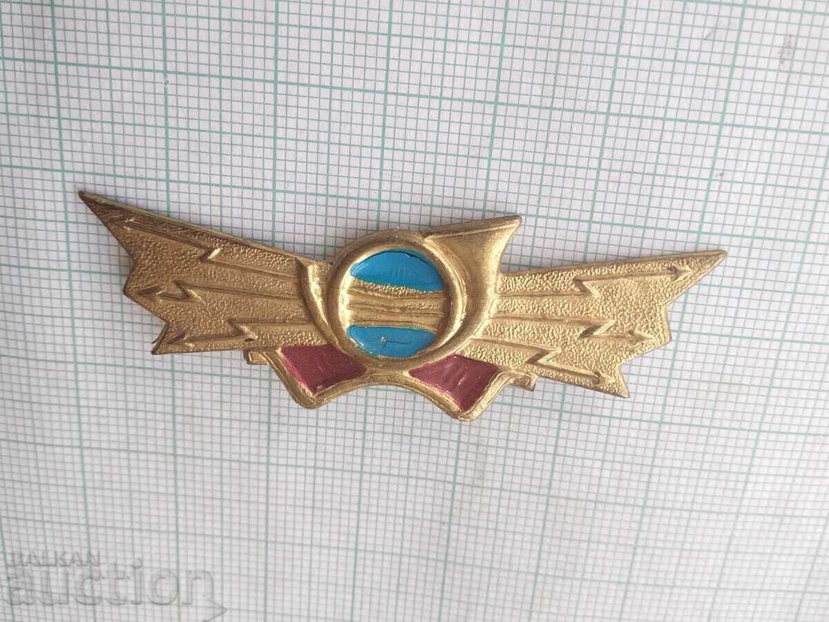 18202 Cockade - postal with price 1.50 BGN | € 0.77 18202 Cockade - postal with price 1.50 BGN | € 0.77