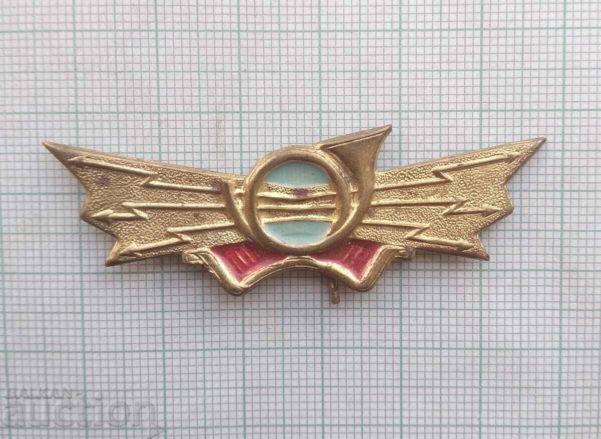 18203 Cockade - postal with price 2.00 BGN | € 1.02 18203 Cockade - postal with price 2.00 BGN | € 1.02